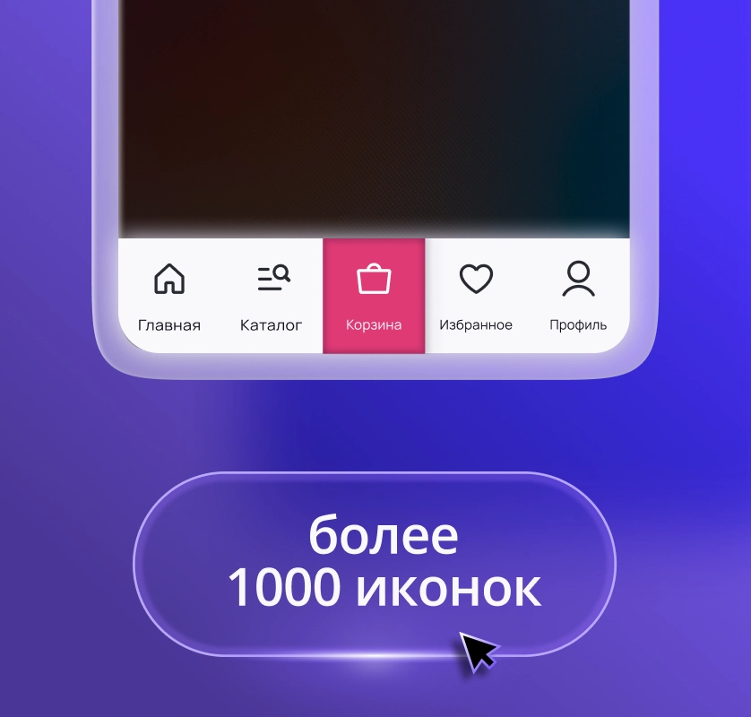 Дефолтный alt