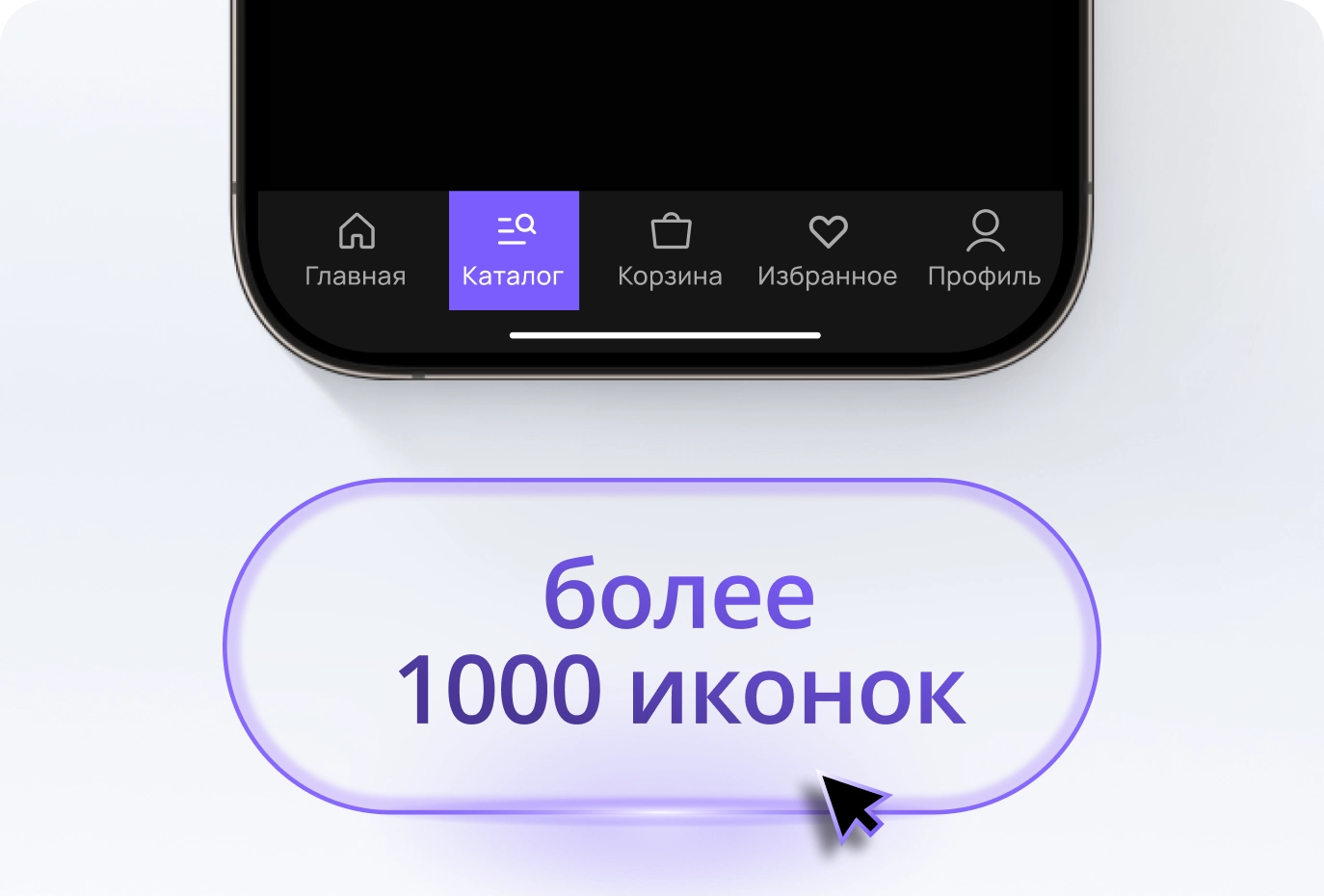 Touch me - виджеты для роста конверсий и продаж с соблюдением 152-ФЗ | Конструктор виджетов — №13