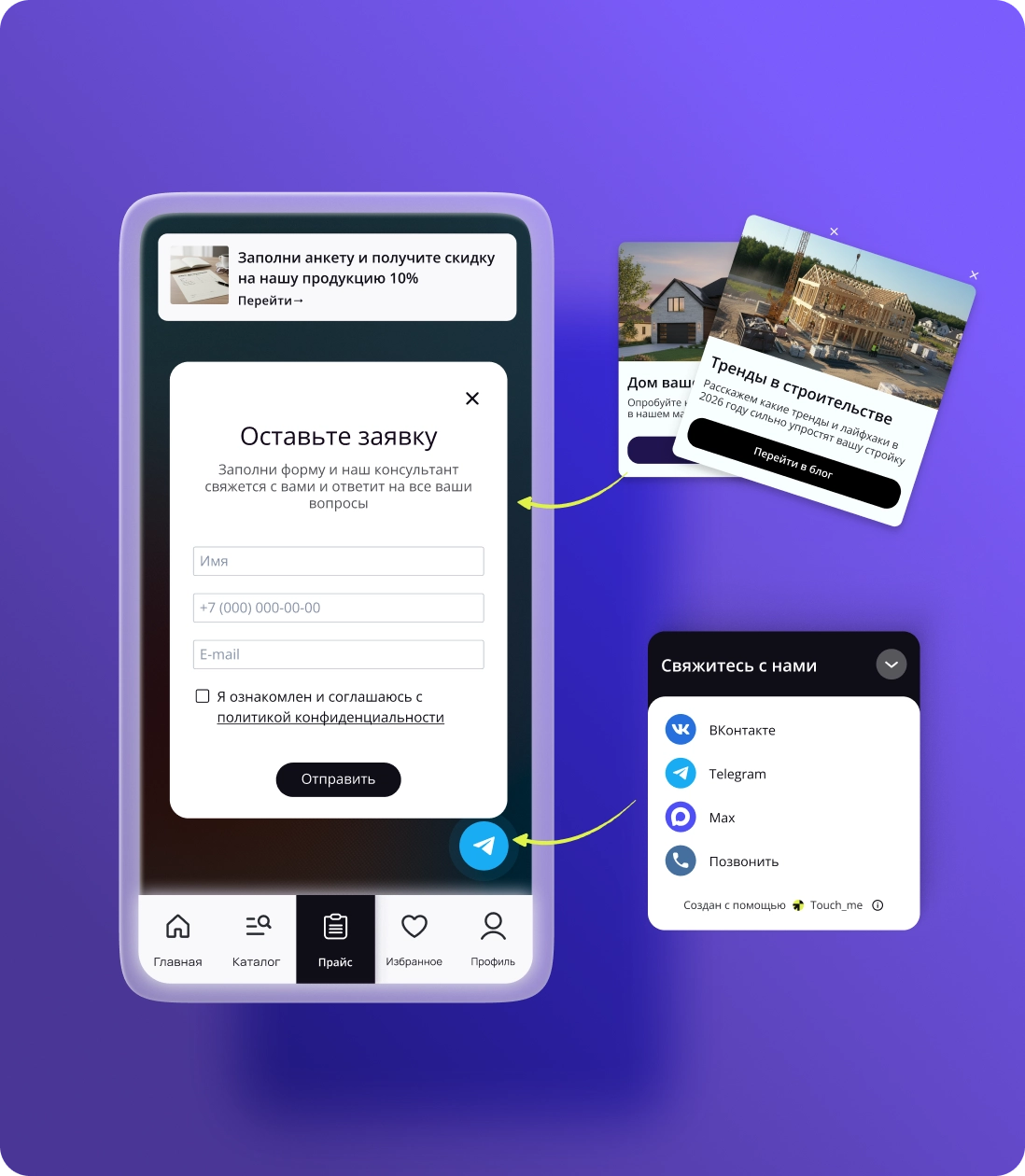 Дефолтный alt