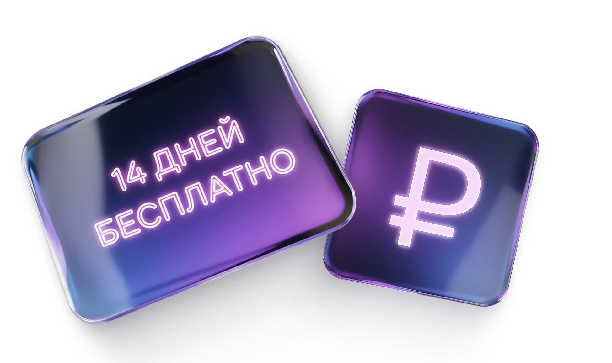 Touch me - виджеты для роста конверсий и продаж с соблюдением 152-ФЗ | Конструктор виджетов — №1