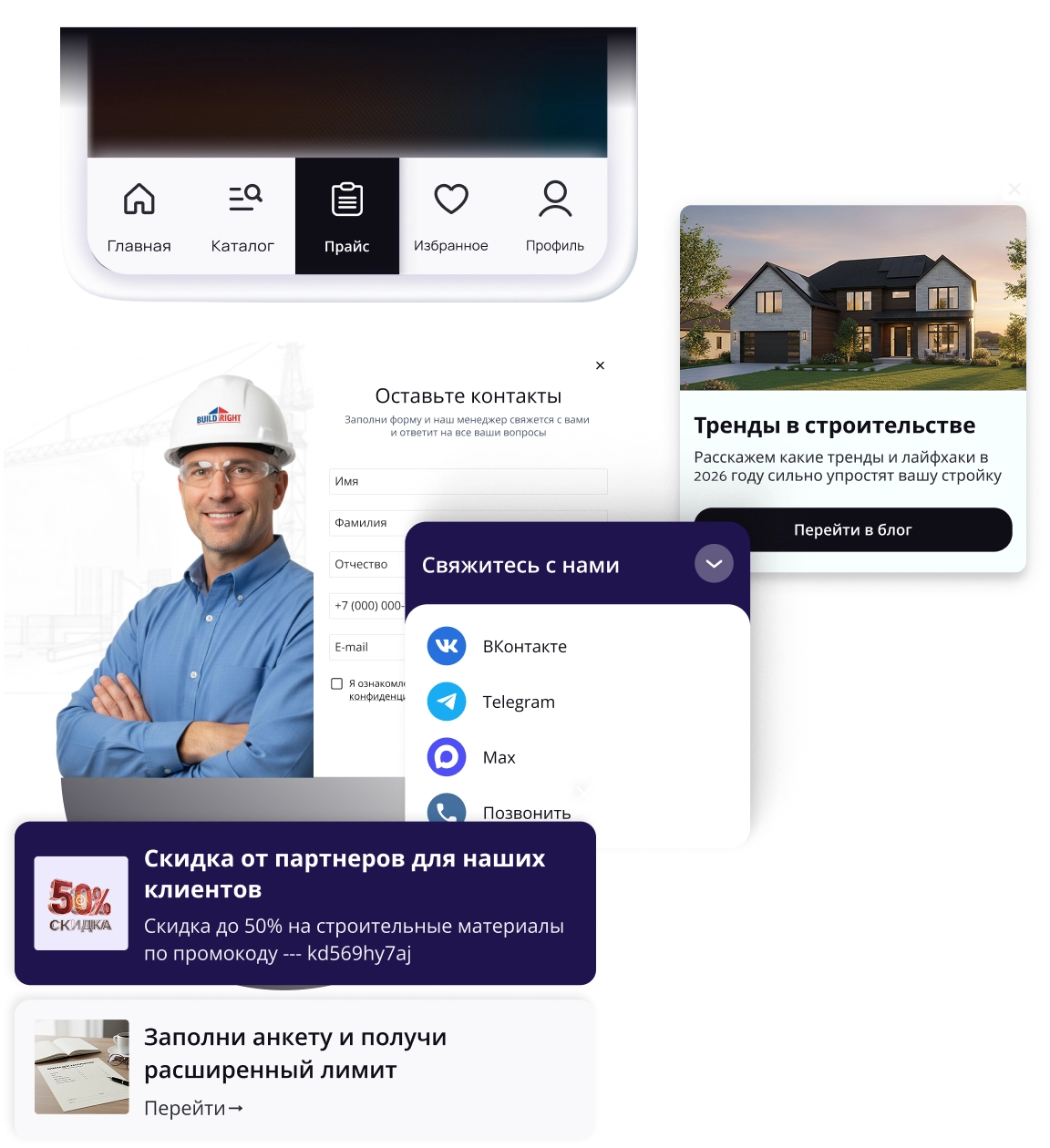 Дефолтный alt