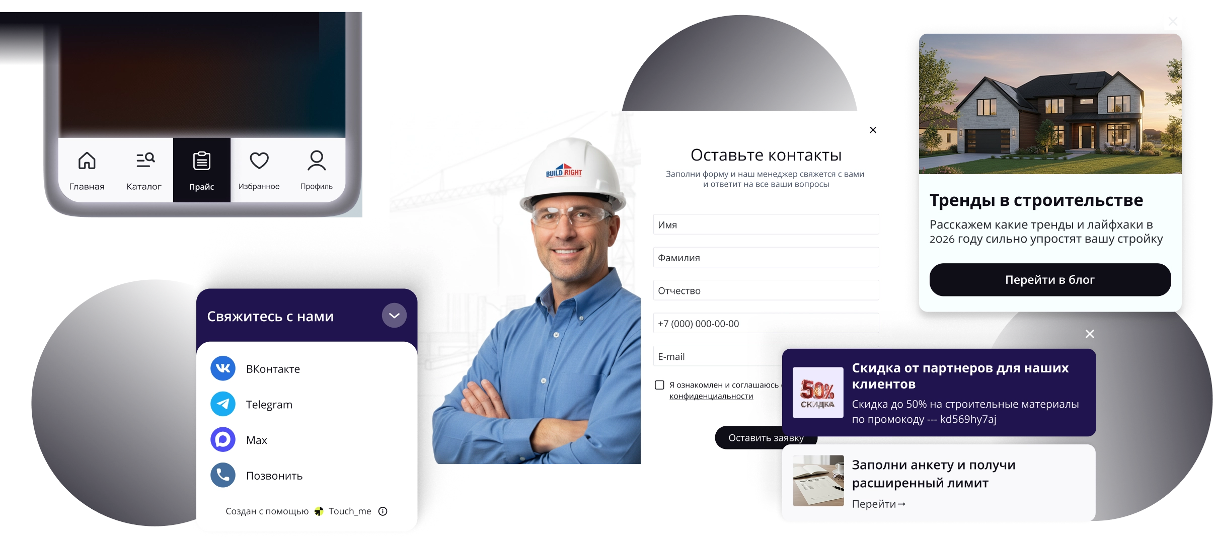 Дефолтный alt