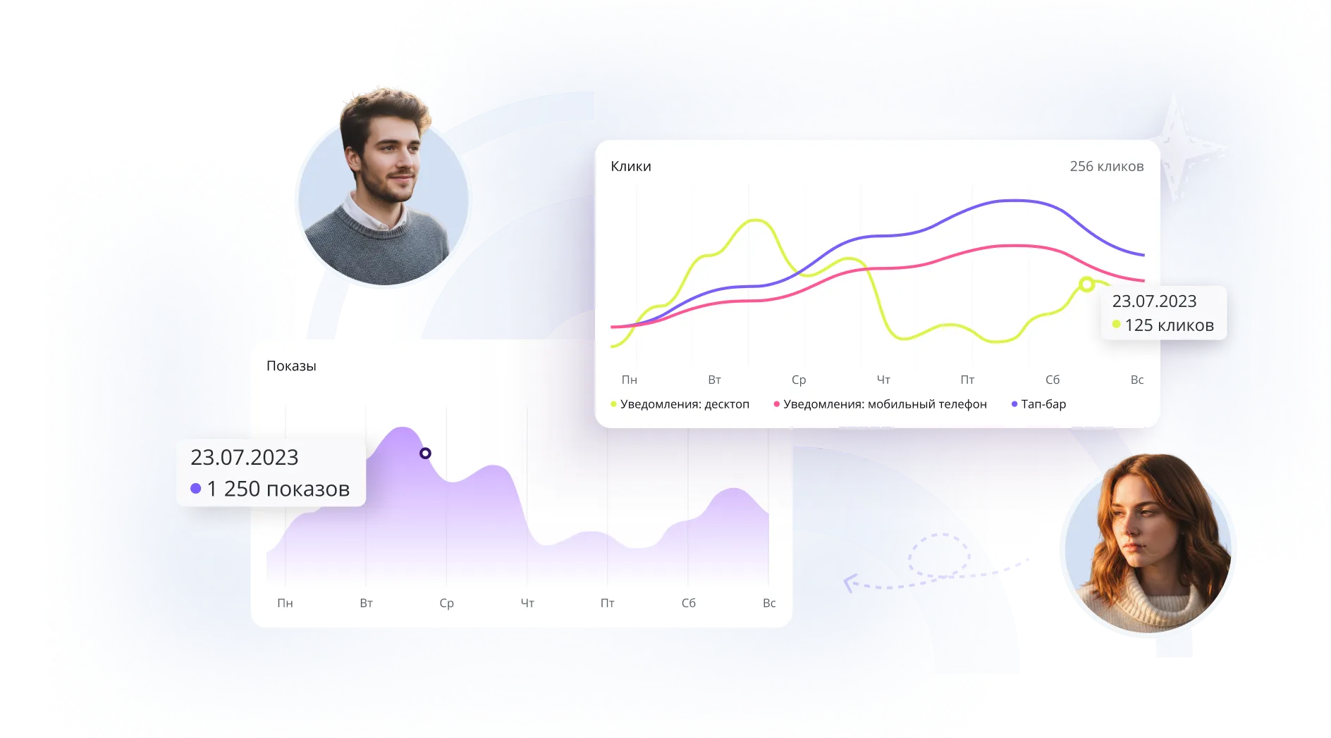 Виджеты для сайтов по отраслям — увеличение заявок и конверсии | Touch-me — №12