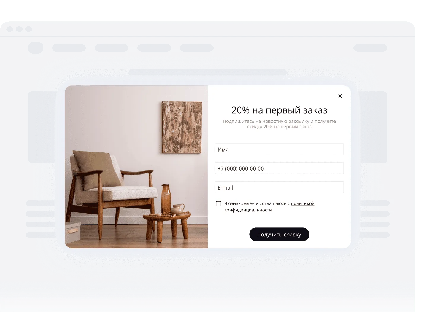 Виджет формы обратной связи для сайта | Сбор заявок без программиста — Touch-Me — №32
