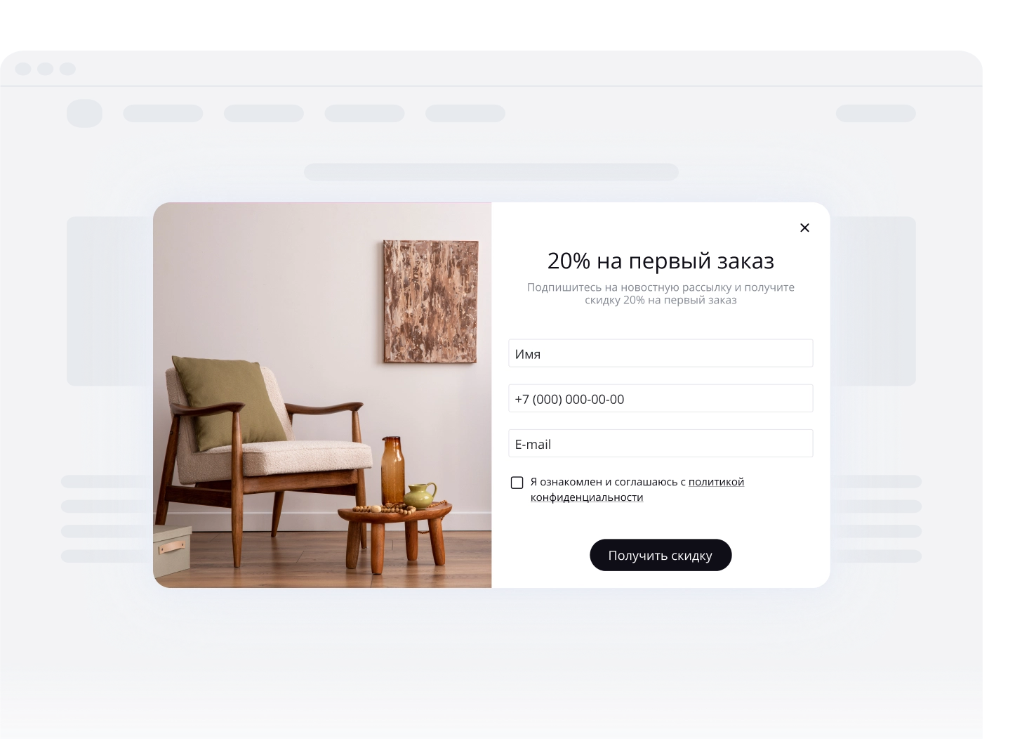 ЛидХантер — виджет формы обратной связи и лидогенерации | TouchMe — №30