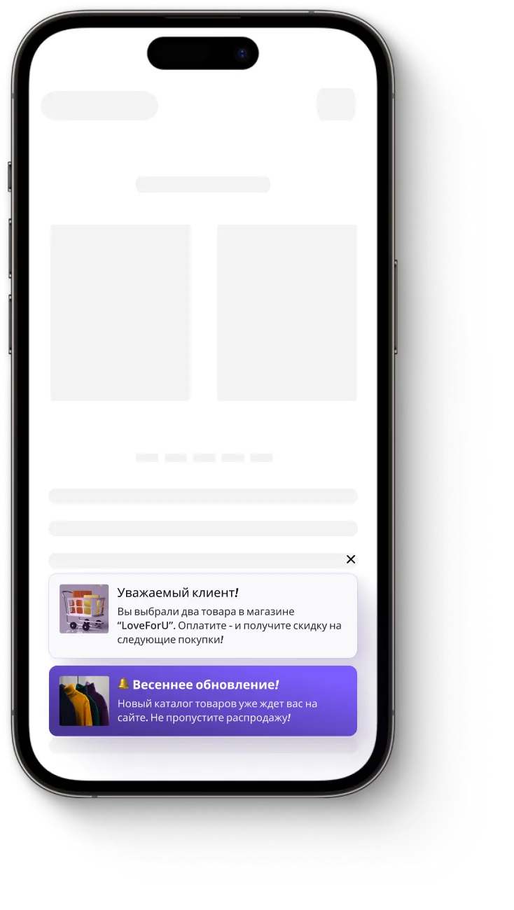 Виджет уведомлений для сайта — pop-up с социальным доказательством | Touch-Me — №16