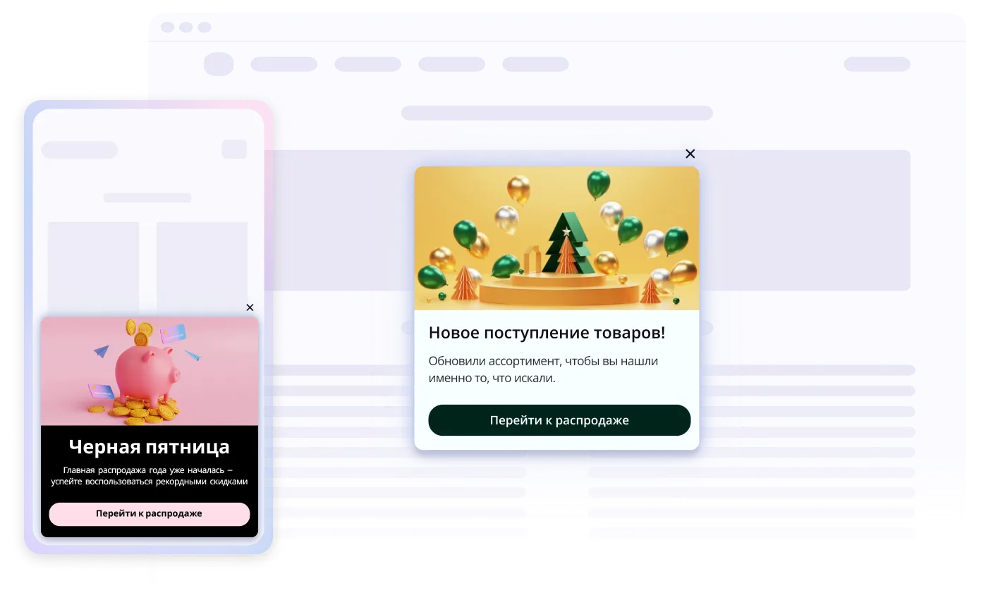 Виджет мини-баннера для сайта — компактный pop-up без блокировки контента | Touch-Me — №3