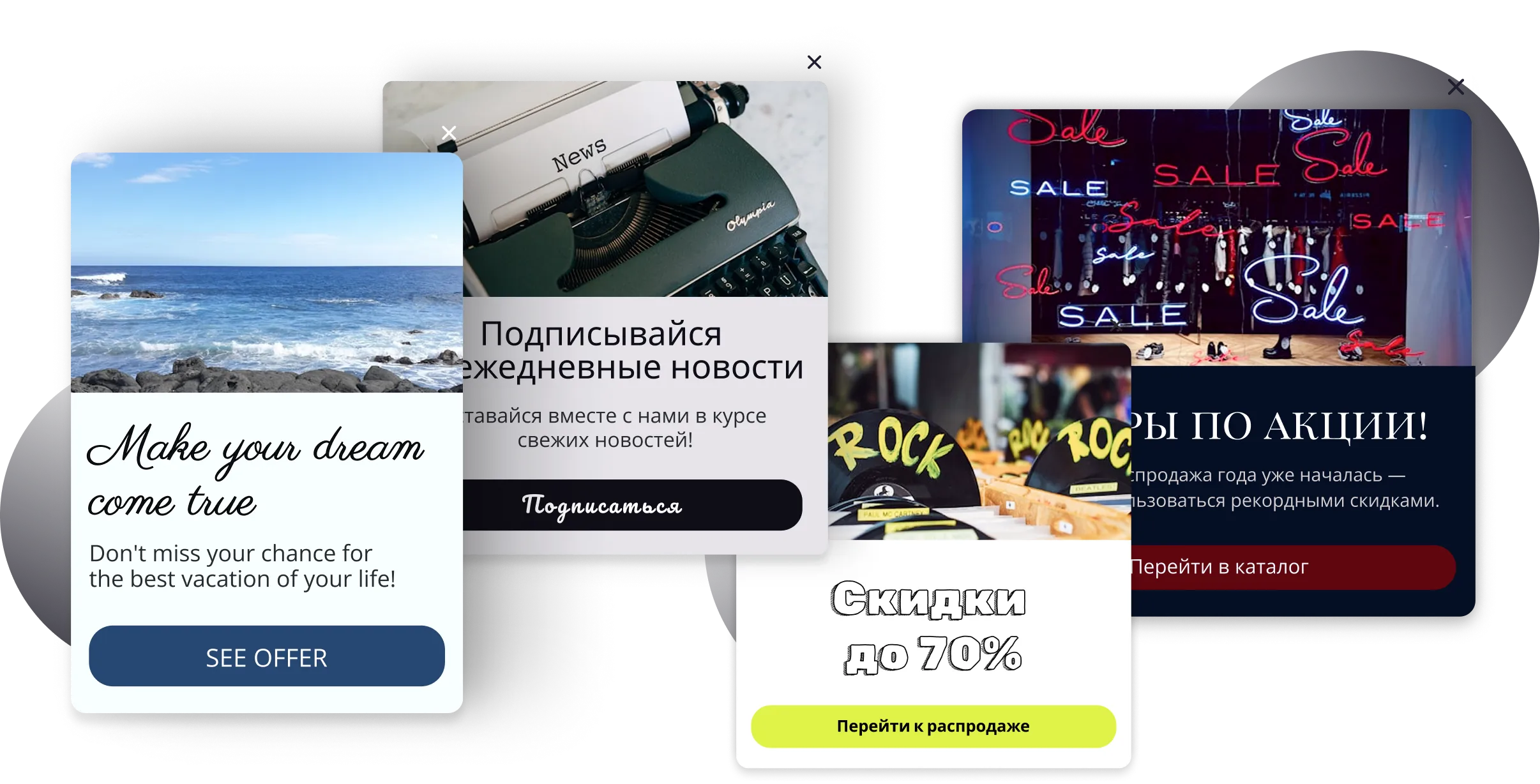 Виджет мини-баннера для сайта — компактный pop-up без блокировки контента | Touch-Me — №8